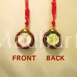 Mahamrityunjay Wooden Base Yantra With Red Color Thread - Spiritual Protection