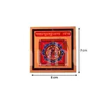 Mahamrityunjay Yantra - Healing and Protection