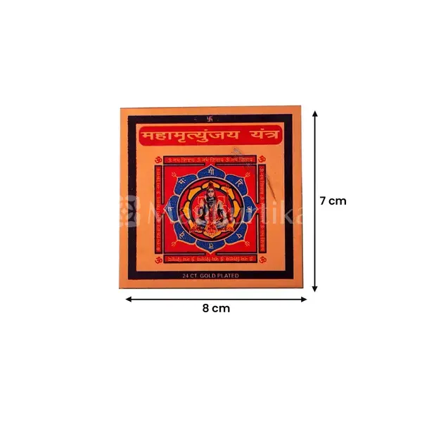 Mahamrityunjay Yantra - Healing and Protection
