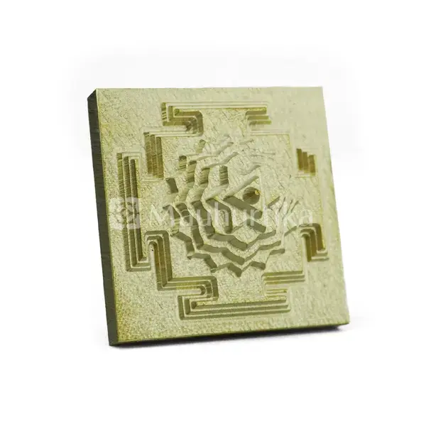 Panchdhatu Maha Vidhya Matangi Yantra - Divine Energy Yantra