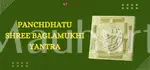 Panchdhatu Shree Baglamukhi Yantra - Spiritual Protection