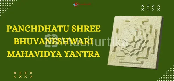 Panchdhatu Shree Bhuvaneshwari Mahavidya Yantra - Spiritual Protection