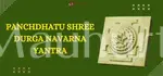 Panchdhatu Shree Durga Navarna Yantra - Divine Protection Yantra