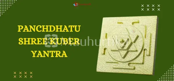 Panchdhatu Shree Kuber Yantra - Wealth Attraction