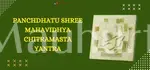 Panchdhatu Shree Mahavidhya Chitramasta Yantra - Spiritual Transformation Yantra