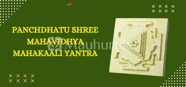 Panchdhatu Shree Mahavidhya Mahakaali Yantra - Powerful Protection Yantra