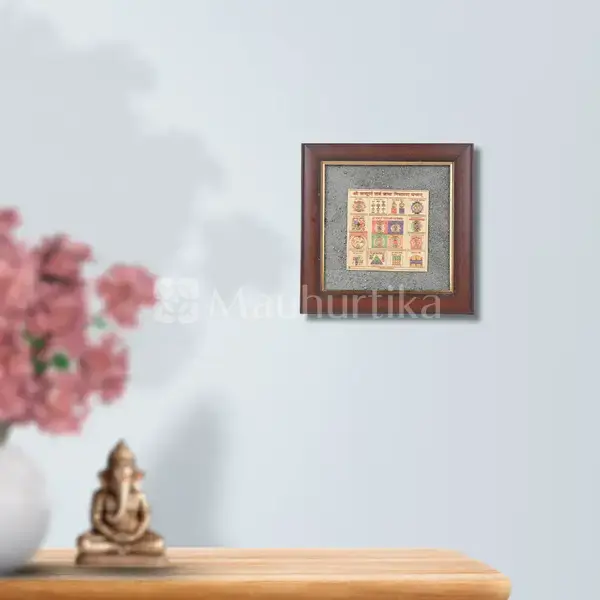 Sampoorna Sarva Kashta Nivaran Shri Yantra Pyrite Dust Frame - Spiritual Protection