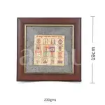 Sampoorna Sarva Kashta Nivaran Shri Yantra Pyrite Dust Frame - Spiritual Protection