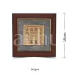Sampoorna Vastu Yantra Pyrite Dust Frame - Prosperity Enhancer