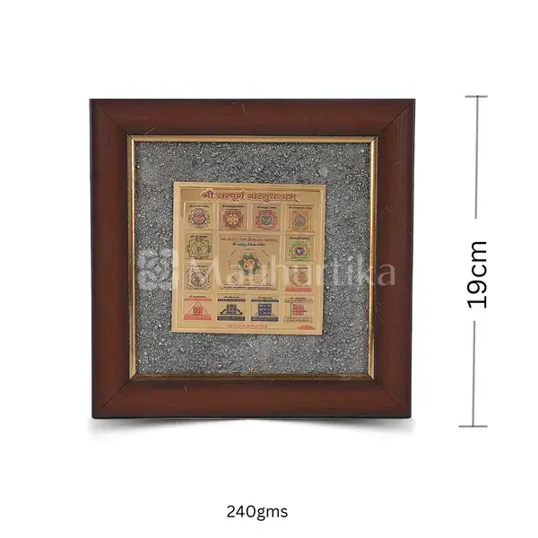 Sampoorna Vastu Yantra Pyrite Dust Frame - Prosperity Enhancer