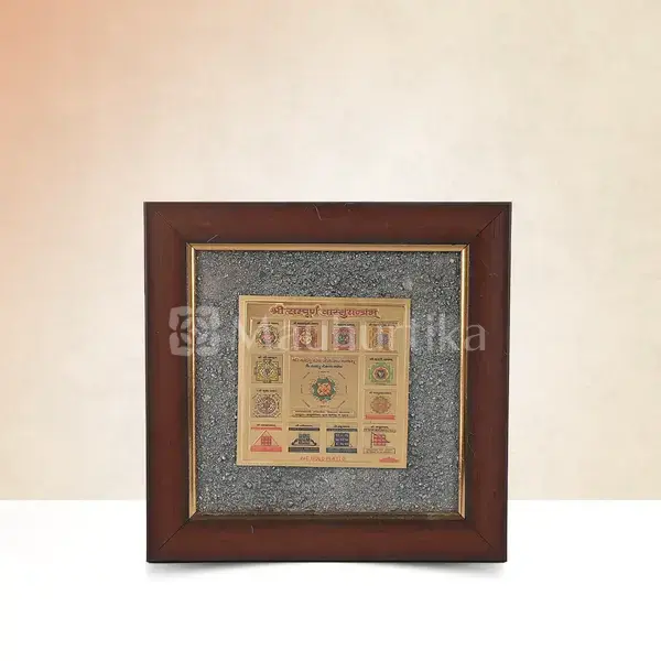 Sampoorna Vastu Yantra Pyrite Dust Frame - Prosperity Enhancer