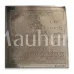 Shani Yantra (4.5 x 4cm approx) - Spiritual Protection Yantra