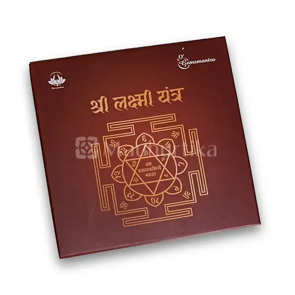 2D Yantra - Frame of Four - Shree Sampoorna Laxmi Ganesh Yantra - Pyrite Dust frame - Prosperity & Success