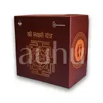 2D Yantra - Frame of Four - Shree Sampoorna Laxmi Ganesh Yantra - Pyrite Dust frame - Prosperity & Success