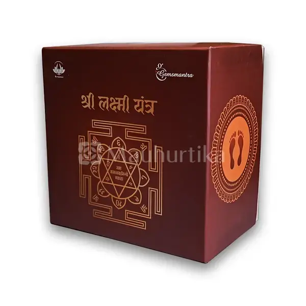 2D Yantra - Frame of Four - Shree Sampoorna Laxmi Ganesh Yantra - Pyrite Dust frame - Prosperity & Success