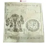 Shree Panchmukhi Hanuman Yantra - Spiritual Protection and Strength