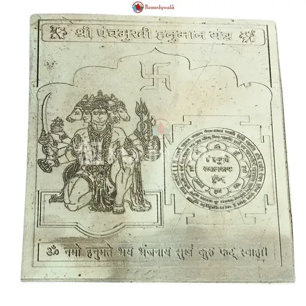 Shree Panchmukhi Hanuman Yantra - Spiritual Protection and Strength