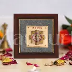 Shree Pyrite Yantra + Sampoorna Laxmi Ganesh Pyrite Yantra Dust Frame - Prosperity & Wisdom