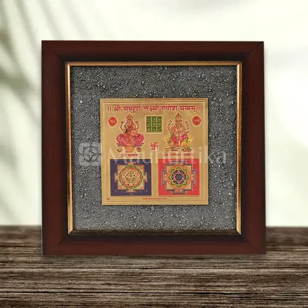 Shree Pyrite Yantra + Sampoorna Laxmi Ganesh Pyrite Yantra Dust Frame - Prosperity & Wisdom