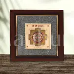 Shree Pyrite Yantra + Sampoorna Laxmi Ganesh Pyrite Yantra Dust Frame - Prosperity & Wisdom