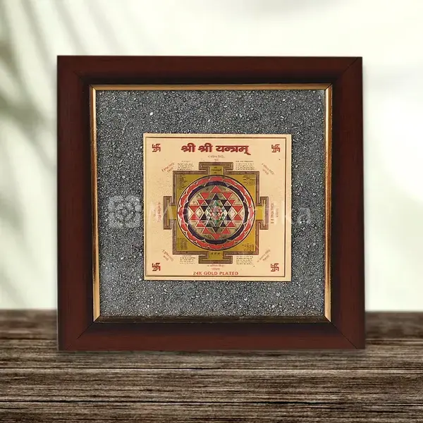 Shree Pyrite Yantra + Sampoorna Laxmi Ganesh Pyrite Yantra Dust Frame - Prosperity & Wisdom