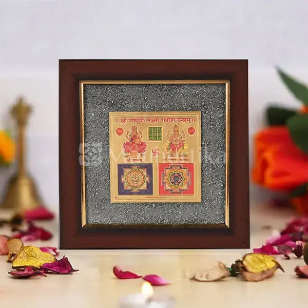 Shree Pyrite Yantra + Sampoorna Laxmi Ganesh Pyrite Yantra Dust Frame - Prosperity & Wisdom