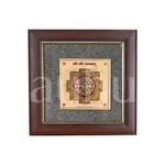 Shree Pyrite Yantra + Sampoorna Laxmi Ganesh Pyrite Yantra Dust Frame - Prosperity & Wisdom