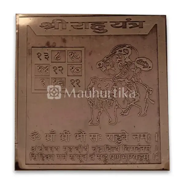 Shree Raahu Yantra, Raahu Yantram - Spiritual Protection