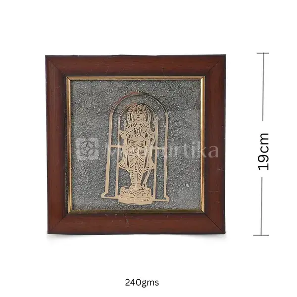 Shri Ram Lalla Pyrite Dust Frame - Spiritual Yantra