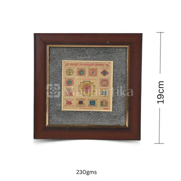 Shri Sampoorna Baglamukhi Yantra Pyrite Dust Frame - Divine Protection