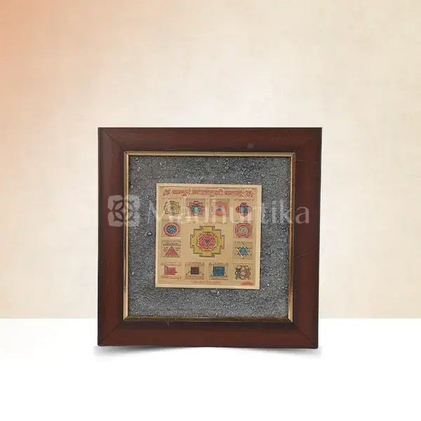 Shri Sampoorna Baglamukhi Yantra Pyrite Dust Frame - Divine Protection