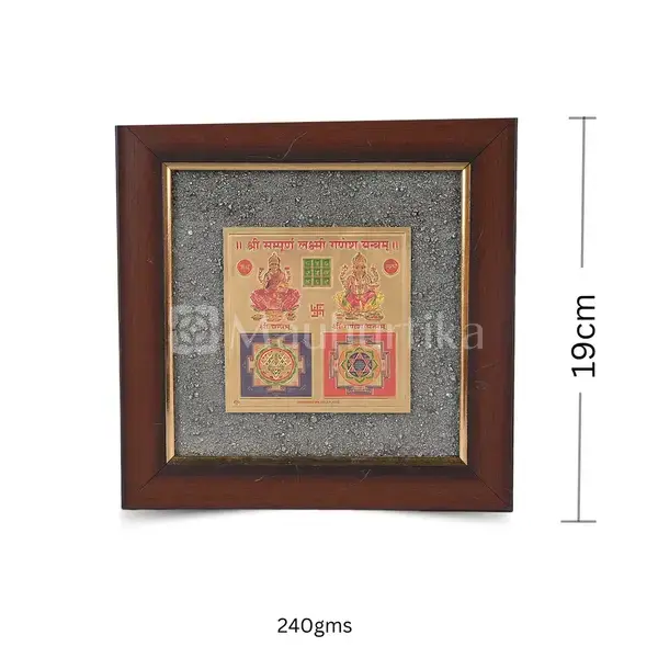 Shri Sampoorna Laxmi Ganesh Yantra Pyrite Dust Frame - Prosperity Symbol