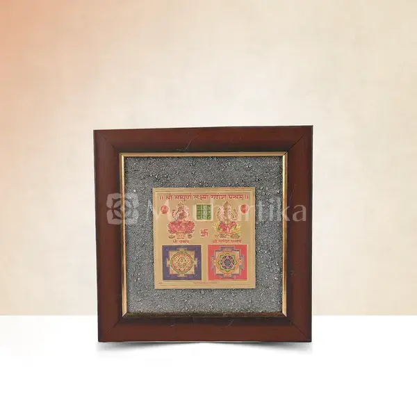 Shri Sampoorna Laxmi Ganesh Yantra Pyrite Dust Frame - Prosperity Symbol