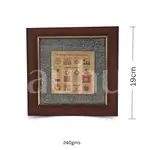 Shri Sampoorna Vyapar Vrudhi Yantra Pyrite Dust Frame - Business Growth Yantra