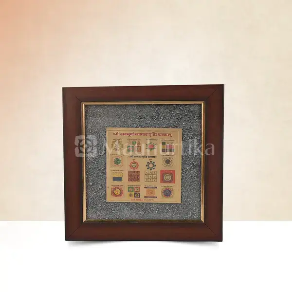 Shri Sampoorna Vyapar Vrudhi Yantra Pyrite Dust Frame - Business Growth Yantra