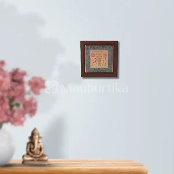 Shri Sarva Karya Siddhi Yantra Pyrite Dust Frame - Success and Prosperity