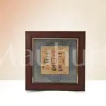 Shri Sidh Sampoorna Vastu Dosh Nivaran Yantra Pyrite Dust Frame - Vastu Energy Enhancer
