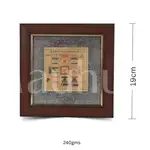Shri Sidh Sampoorna Vastu Dosh Nivaran Yantra Pyrite Dust Frame - Vastu Energy Enhancer