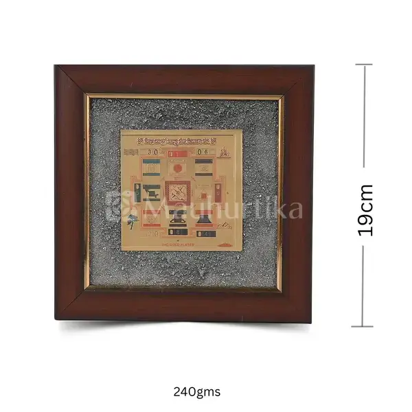 Shri Sidh Sampoorna Vastu Dosh Nivaran Yantra Pyrite Dust Frame - Vastu Energy Enhancer