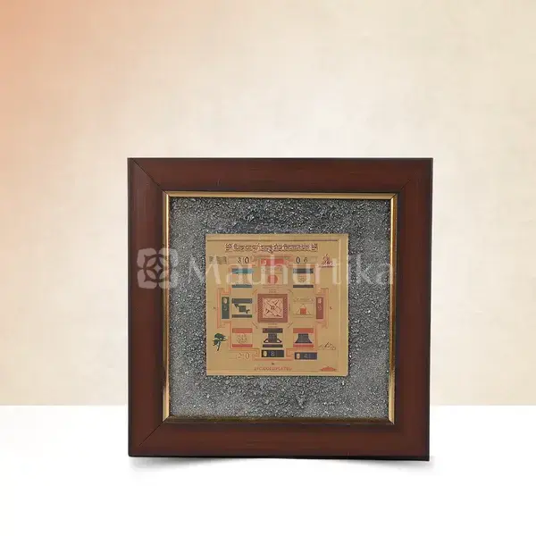 Shri Sidh Sampoorna Vastu Dosh Nivaran Yantra Pyrite Dust Frame - Vastu Energy Enhancer