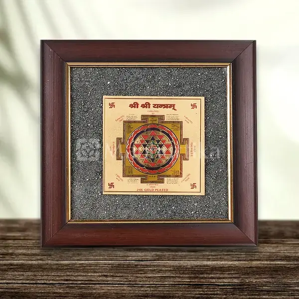 Shri Yantra Pyrite Dust Frame - Prosperity and Abundance