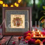 Shri Yantra Pyrite Dust Frame - Prosperity and Abundance