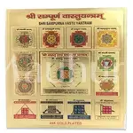 Siddh Sampurna Vastu Yantram - Powerful Vastu Remedy