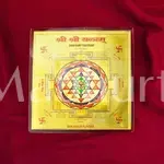 Siddh Shree Yantram - Prosperity Yantra