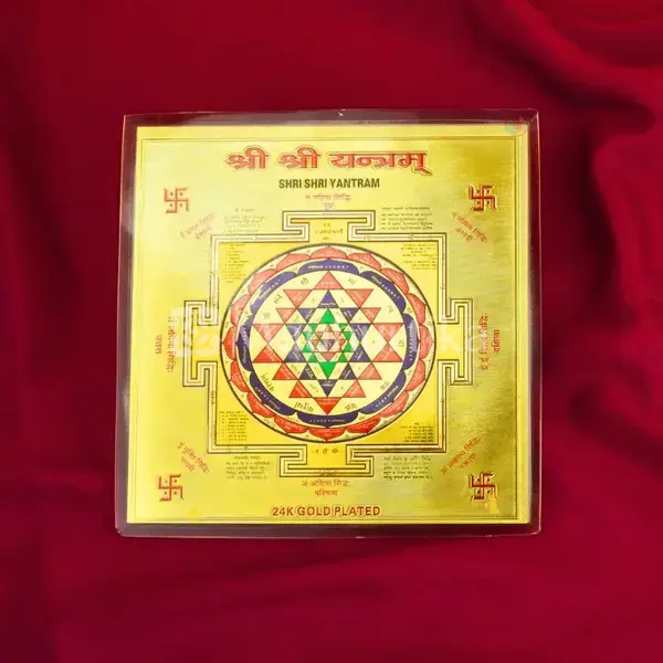 Siddh Shree Yantram - Prosperity Yantra