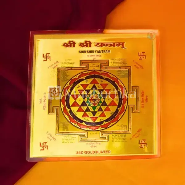 Siddh Shree Yantram - Prosperity Yantra