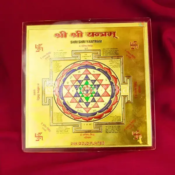 Siddh Shree Yantram - Prosperity Yantra