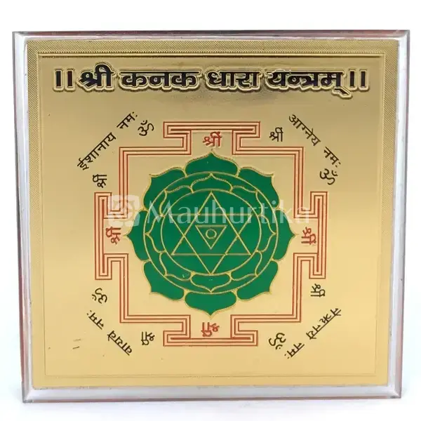 Siddh Shri Kanakdhara Yantram - Wealth Attraction