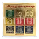 Siddh Shri Sampurna Navgrah Yantram - Powerful Yantra