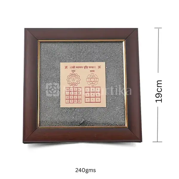 Vyapar Vrudhi Yantra Pyrite Dust Frame - Prosperity Enhancer